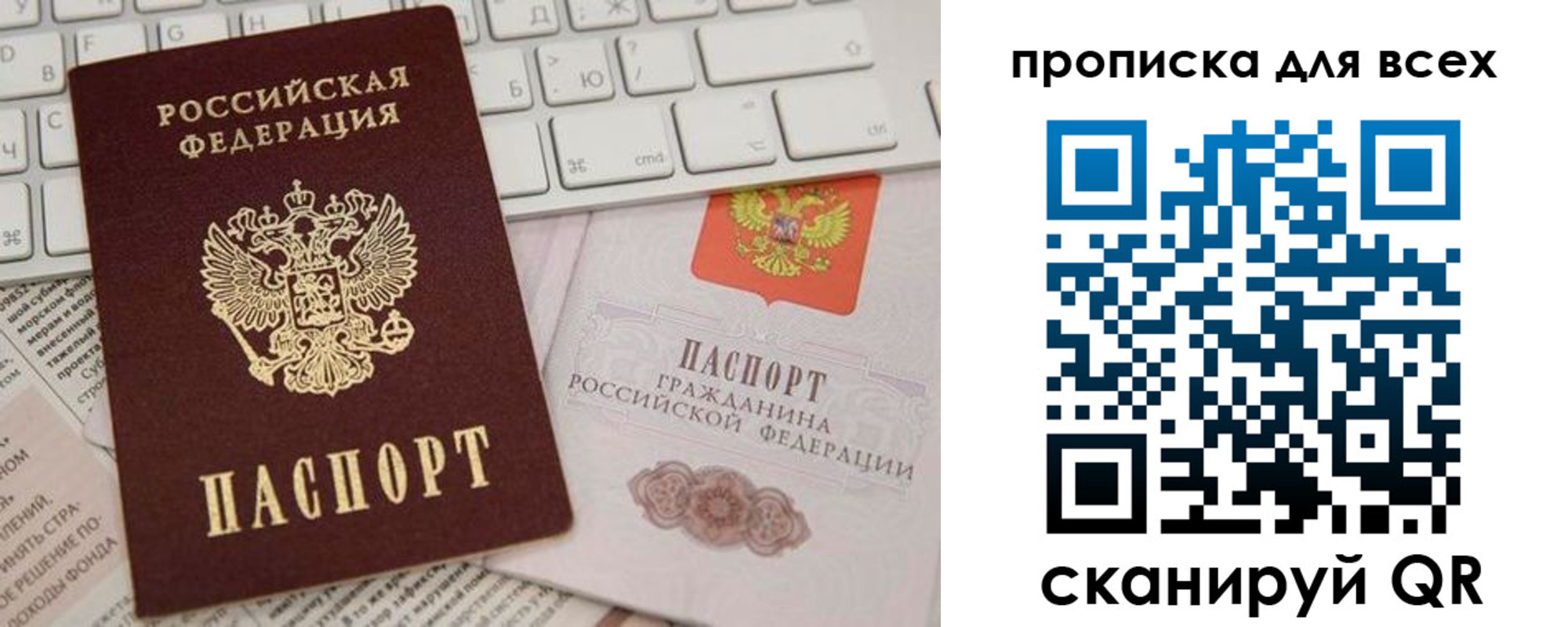 регистрация для школы в Полысаево