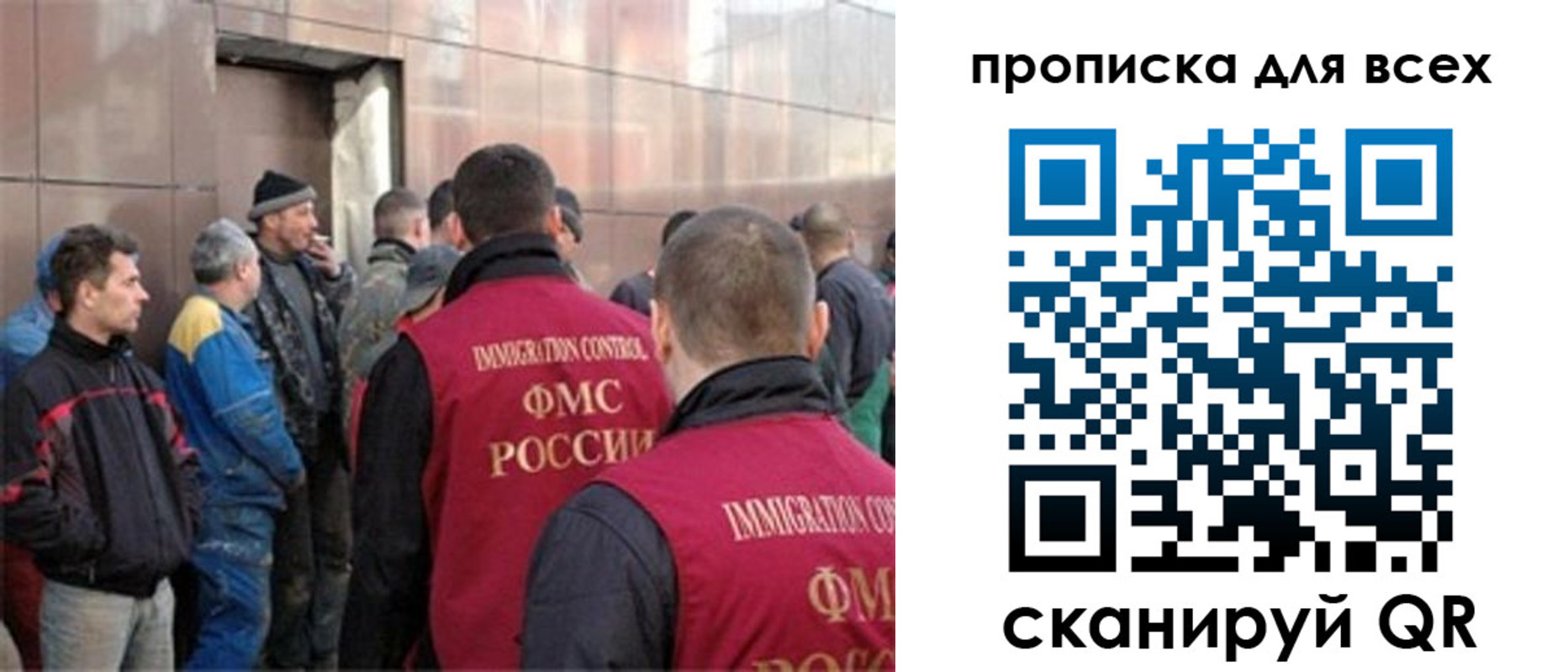 временная регистрация гарантия в Полысаево