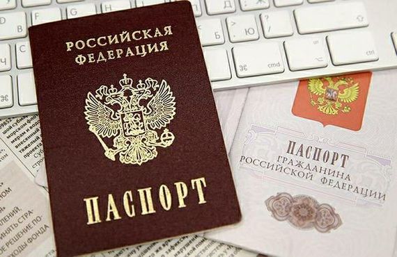 прописка в Полысаево